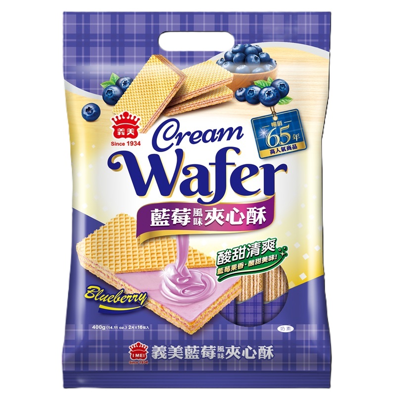 義美藍莓風味夾心酥, , large