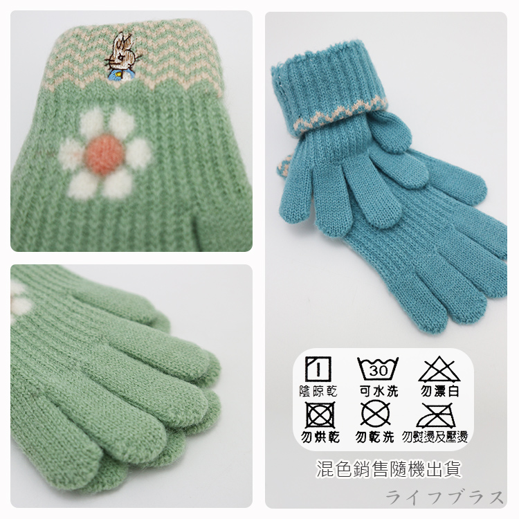 比得兔小花兒童刺繡手套-14.5cm-GL5632-2雙入, , large