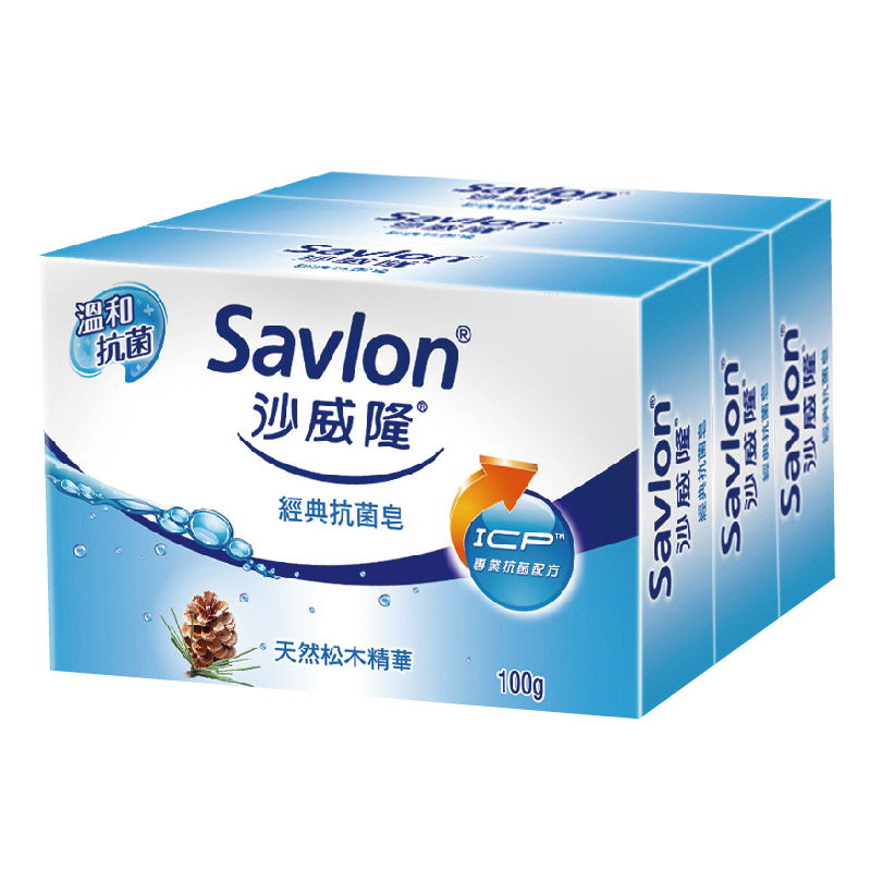 沙威隆經典抗菌皂, , large