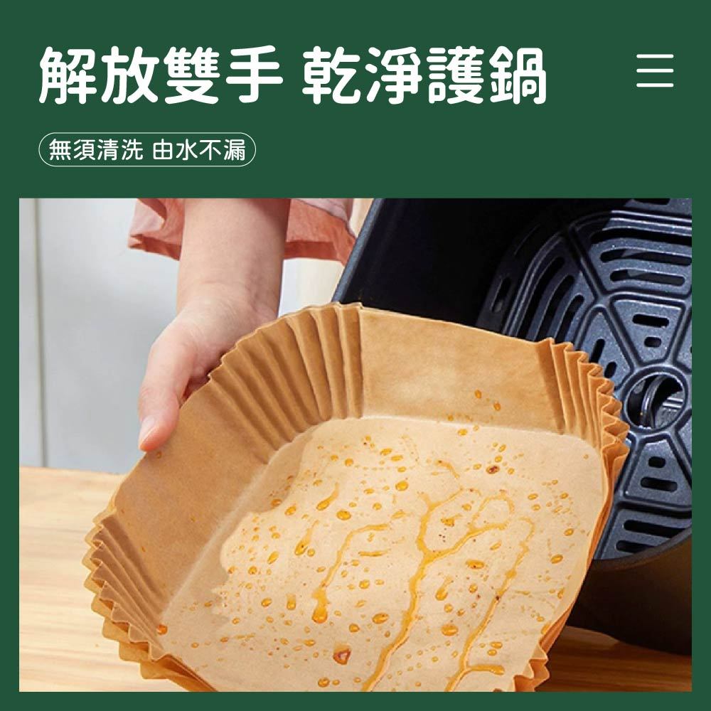 氣炸鍋烘焙紙 50入 SGS認證 烘焙盤 硅油紙盤【Ho覓好物】氣炸紙 烘焙紙 調理紙 YHX2650 YDX1000, , large