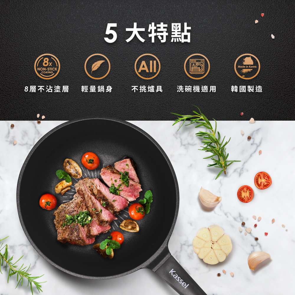 韓國Kassel 鑽石超導熱不沾輕炒鍋-28cm(瓦斯爐、電磁爐適用款、不挑爐具), 琥珀棕, large