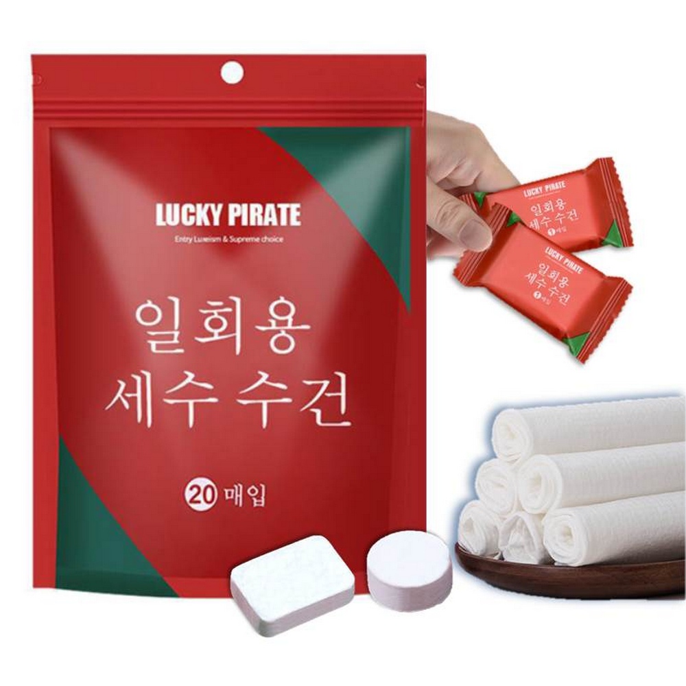 [夢巴黎]  壓縮毛巾 一次性毛巾 洗臉巾 拋棄式毛巾 壓縮洗臉巾 旅行毛巾 毛巾 免洗毛巾 旅行必備, , large