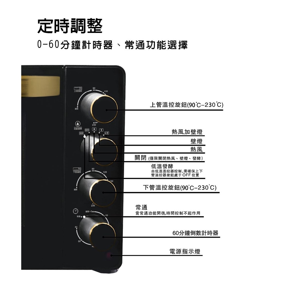 JINKON 晶工牌 38L雙溫控旋風電烤箱 JK-8380, , large