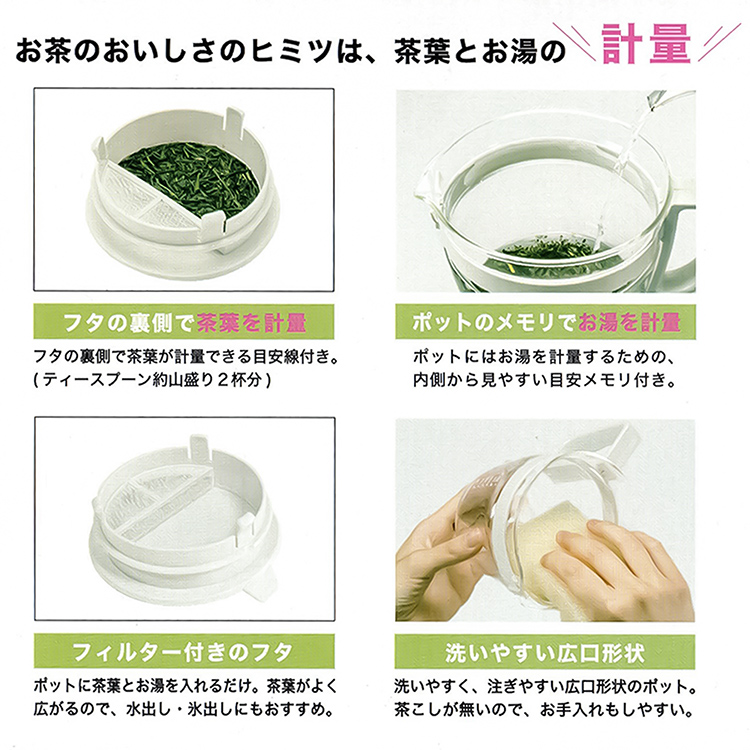 日本製HARIO清透隨手玻璃壺-400ml-2組, , large