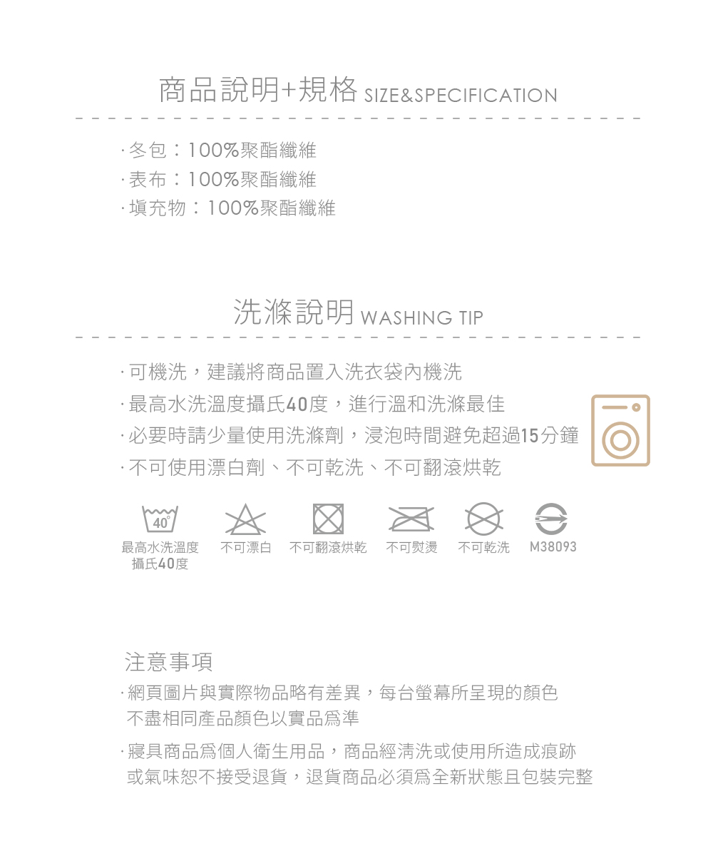 【Galatea葛拉蒂】法蘭絨冬季雙人特大床包四件組 落葉紛飛, , large