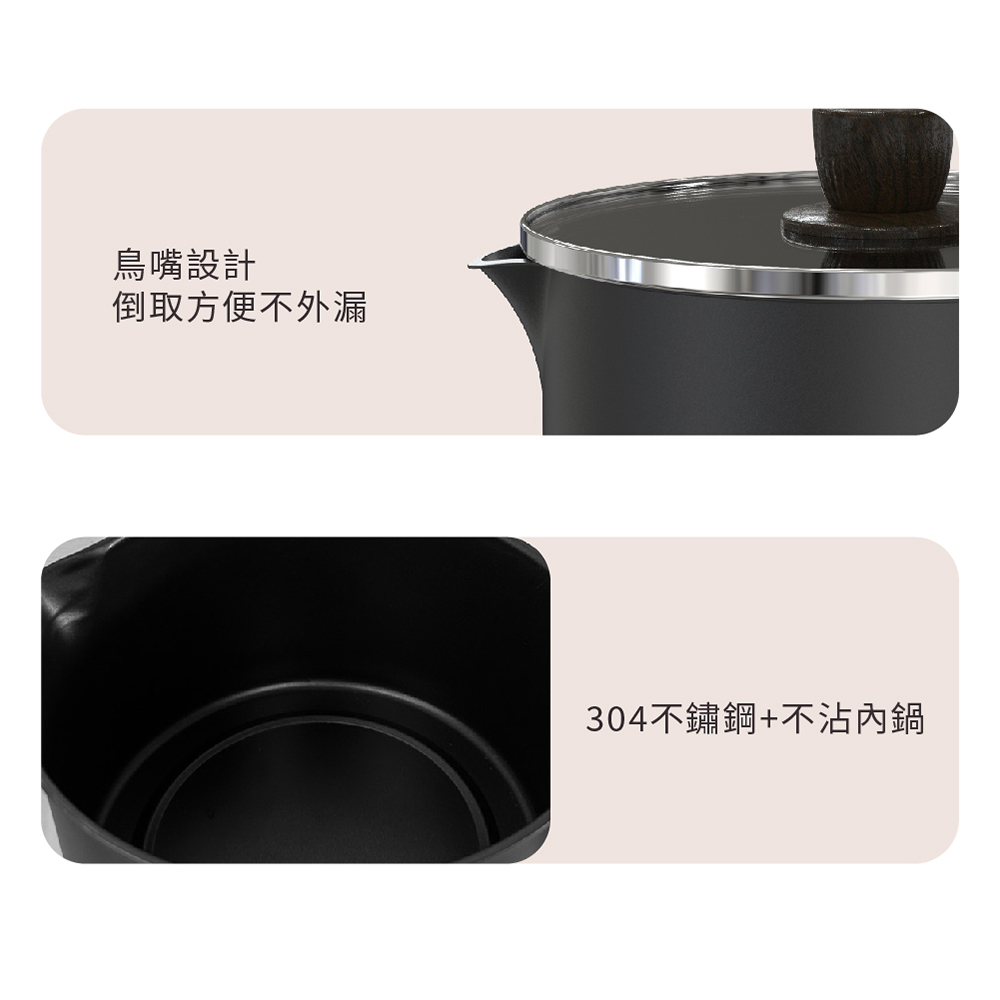 [Jinkon] 1.8L Multi-Function Electric Bowl JK-105, , large