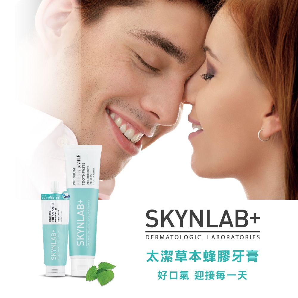 【千康購物網】SKYNLAB+太潔草本蜂膠牙膏12g, , large