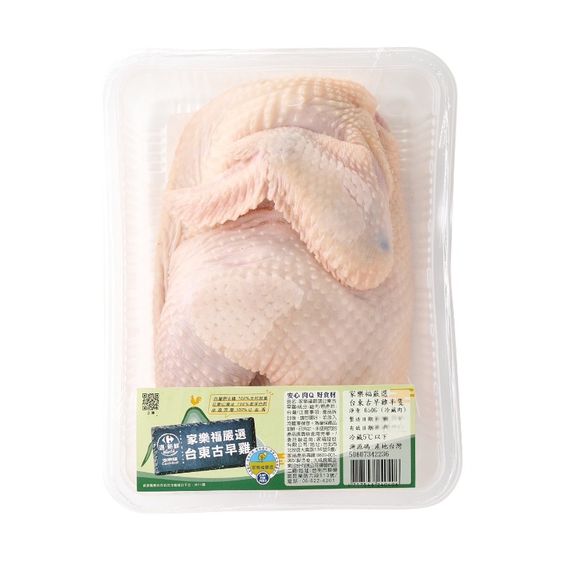 CQL Taitung Ancient Chicken_half, , large