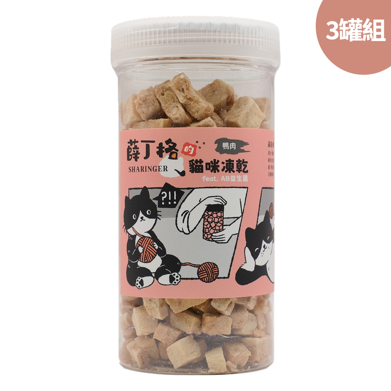 【SHARINGER 薛丁格】益生菌貓咪凍乾 70g*3罐-鴨肉丁, , large