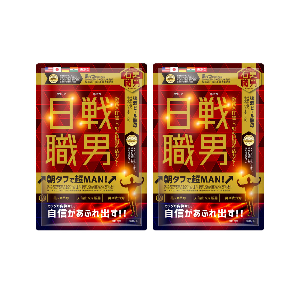 [LS] 石更職男 | 日戰職男(30粒x2包), , large