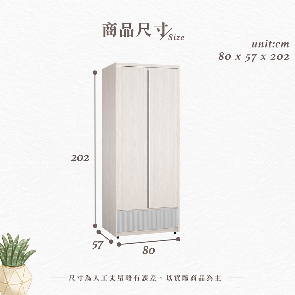 【Hampton 漢汀堡】瓦喬2.7尺單吊衣櫥, , large