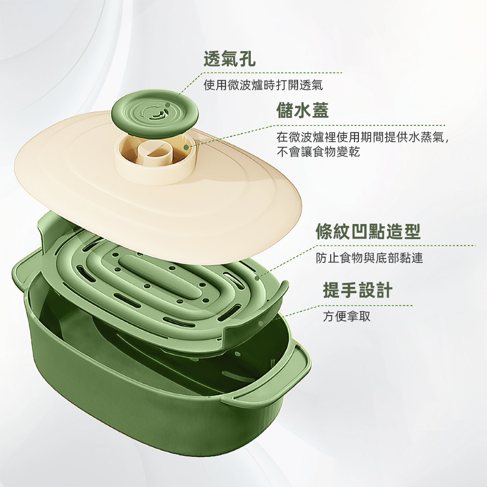 microwave-steamer-lunch-box, , large