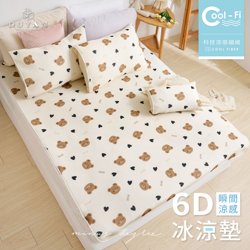 bedding, , large