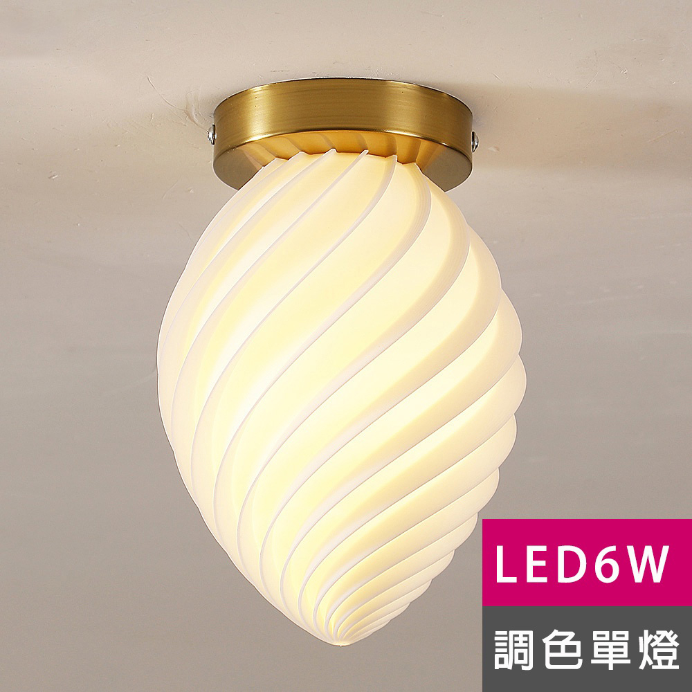 [Honey Comb]北歐風LED6W調色玄關燈(KK2182), , large