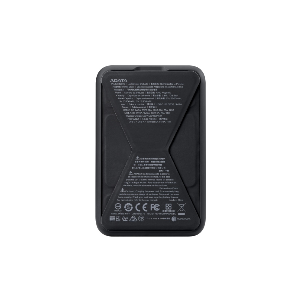 ADATA battery charger, , large
