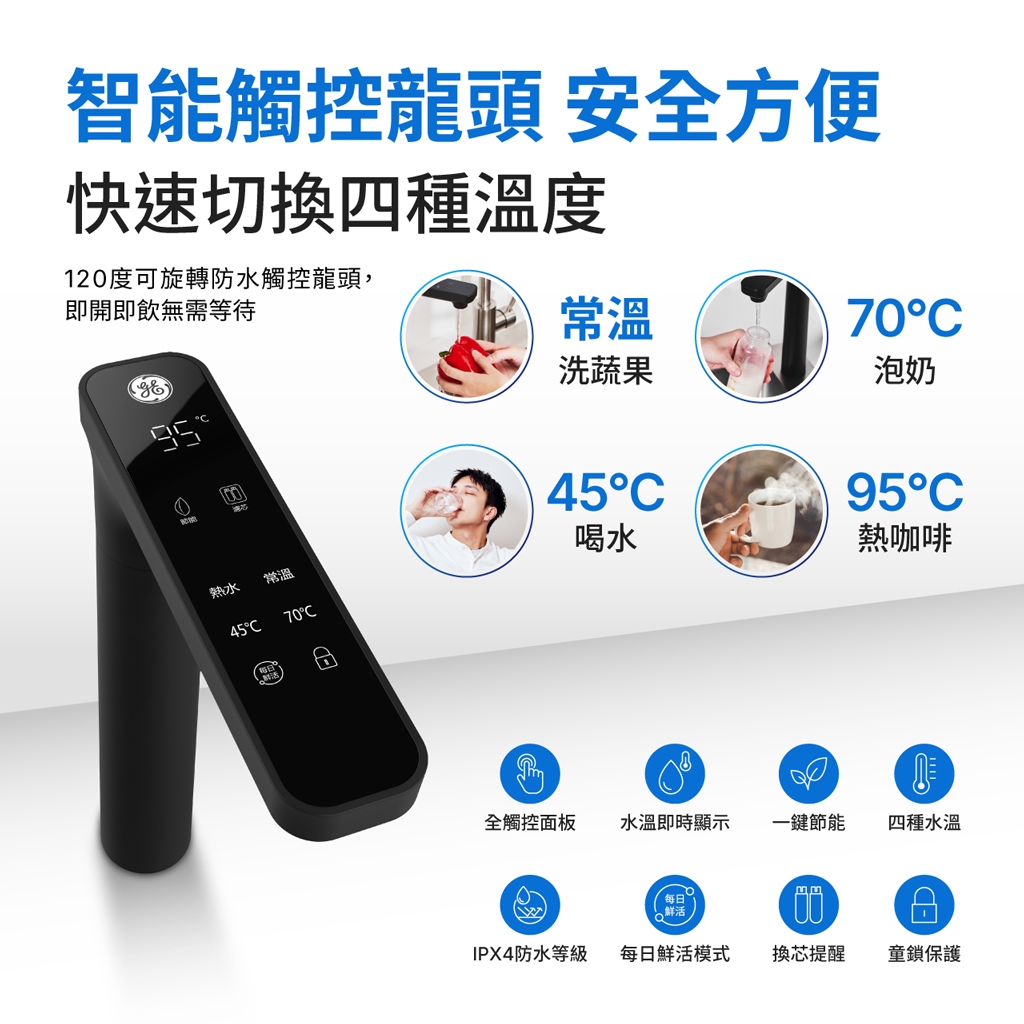 【麗水生活】奇異淨水 極煦700G 淨熱合一 奈濾淨水器 廚下淨水器 瞬間加熱供水 GTUN-8600HP-TW, , large