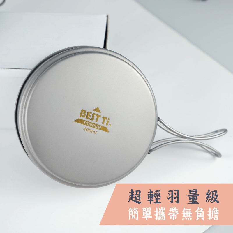 【純鈦深淺雙鍋組】快煮鍋 鍋 鈦鍋 露營鍋 鍋具 餐具 泡麵, , large