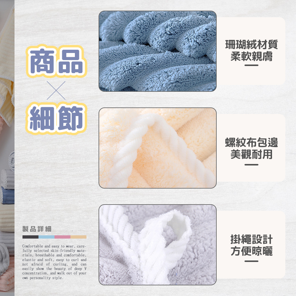 [夢巴黎] 雲朵毛巾 雲朵浴巾 乾髮帽 加厚加大 浴巾 毛巾 吸水毛巾 珊瑚絨毛巾 吸水 珊瑚絨浴巾 吸水浴巾 不易掉毛, , large