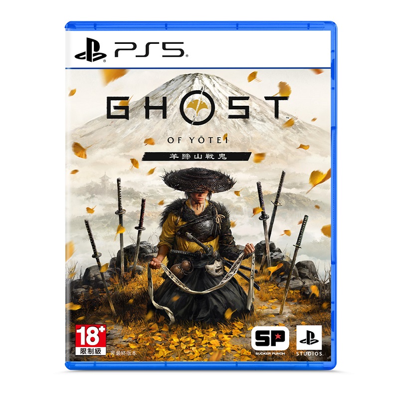 PS5 羊蹄山戰鬼, , large