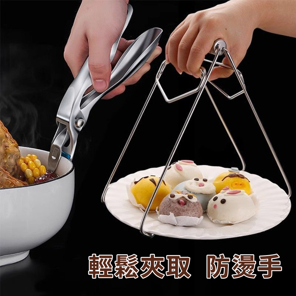 【CITY STAR】316L不鏽鋼防燙料理三件組(防燙夾+蒸菜夾+鏟刀), , large