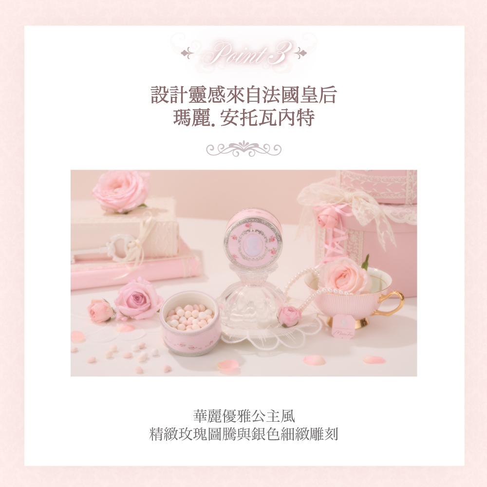【千康購物網】MilleFée 珍珠心型蜜粉球(全2色) 新品上市, , large