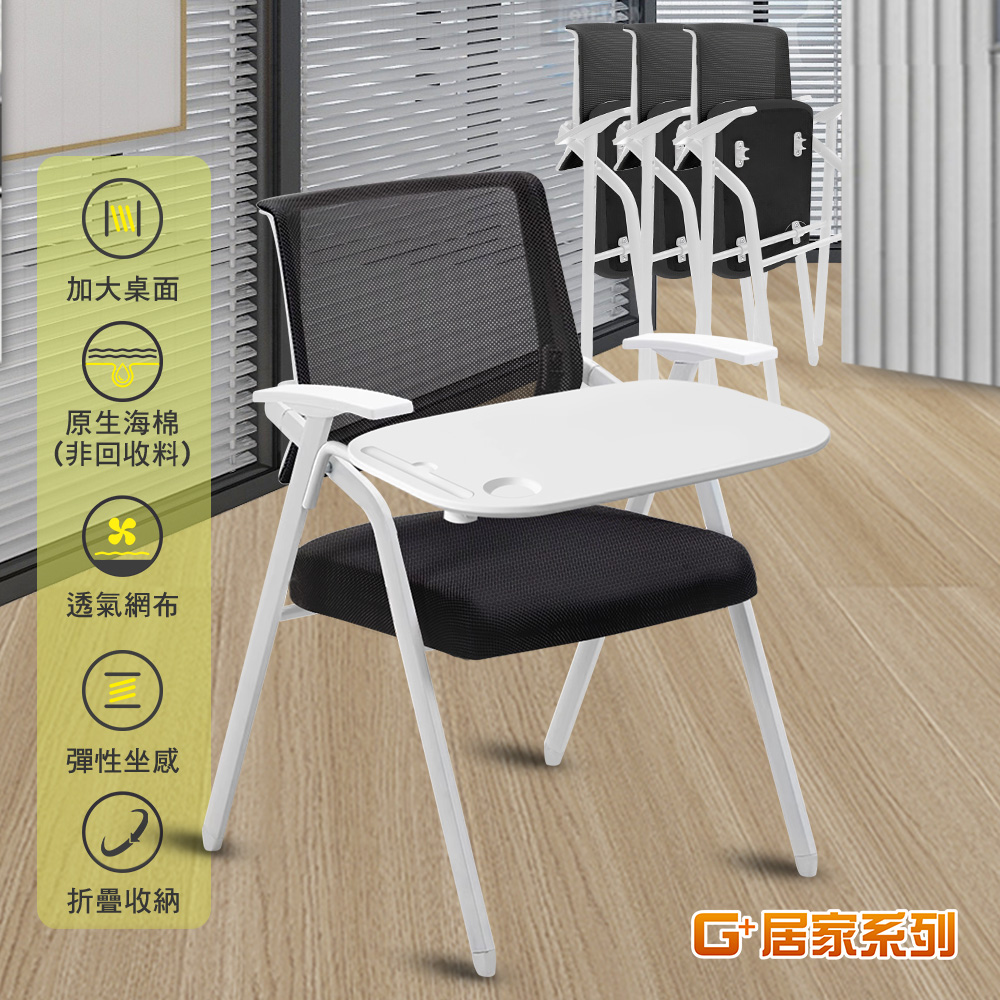 Comfortable and flexible folding conference chair, , large