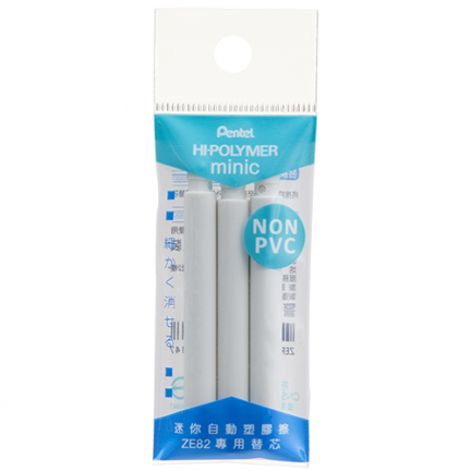 【 Pentel 飛龍 】 迷你自動塑膠擦替芯-三支裝 HI-POLYMER minic /包 ZER82
