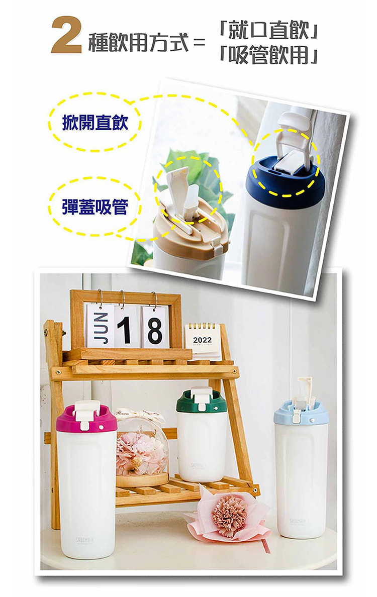 仙德曼316真空吸管直飲杯-700ml(贈送上蓋顏色隨機)-天空藍-1入, , large