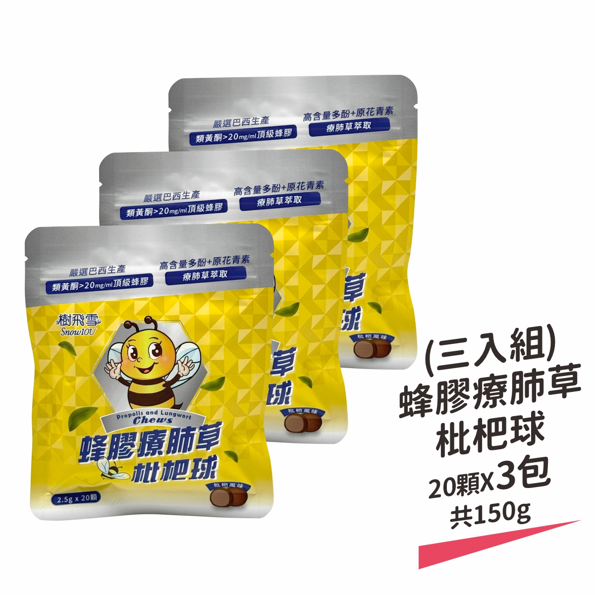 Propolis and Lungwort Cheu's