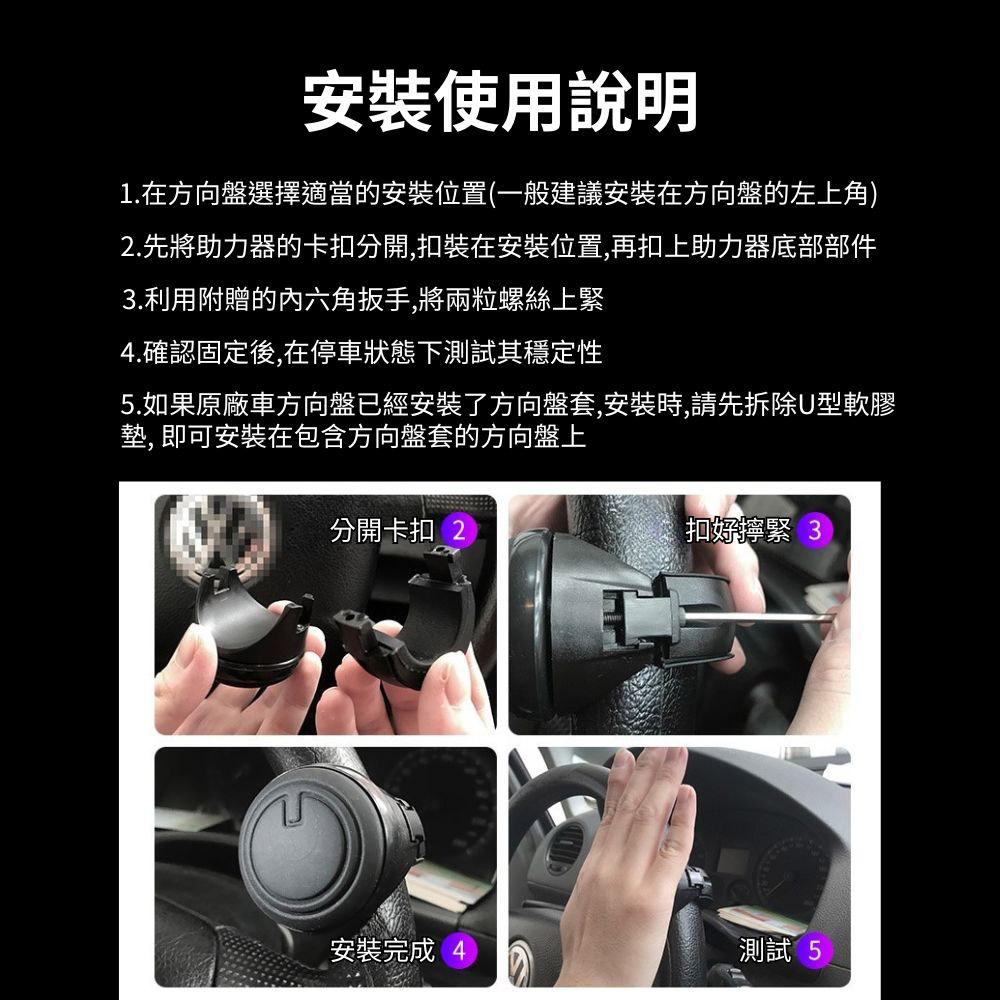 3R汽車方向盤助力球(黑色3R2251), , large