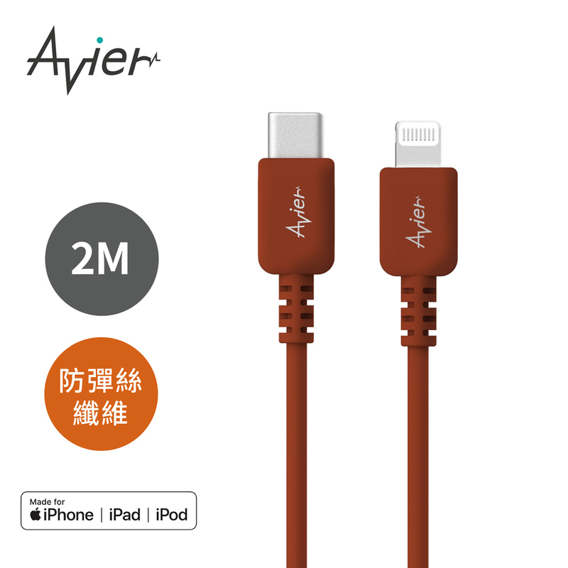 [Avier] COLOR MIX USB C to Lightning 高速充電傳輸線 (2M) / 莫斯科紅, , large