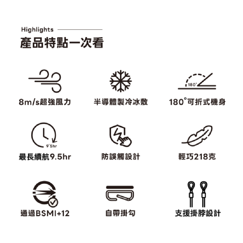 【CHOZEN】GoFlow Semiconductor Cooling USB Handheld Fan/Table Fan | Strong Wind, Foldable Neck Hanging, Long Battery Life -Obsidian Black, , large