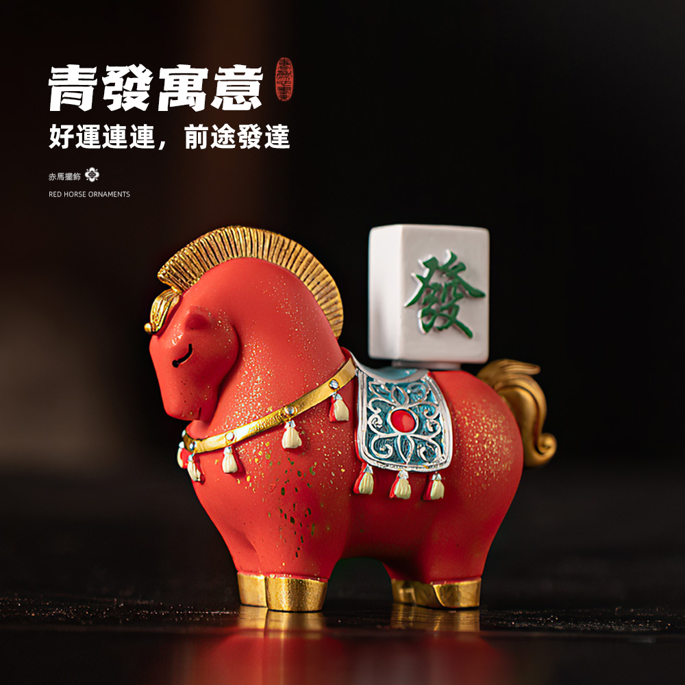 【上手家居】祈福赤馬招財擺飾 福氣滿堂(馬上有錢/風水擺件/招財擺件/馬擺件), , large