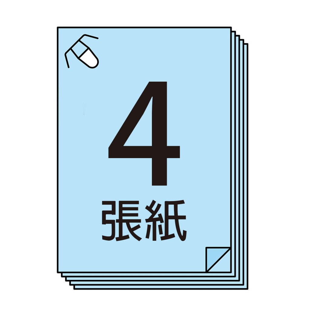 PLUS普樂士 SL-104NB無針訂書機 4枚(多色)白色, , large