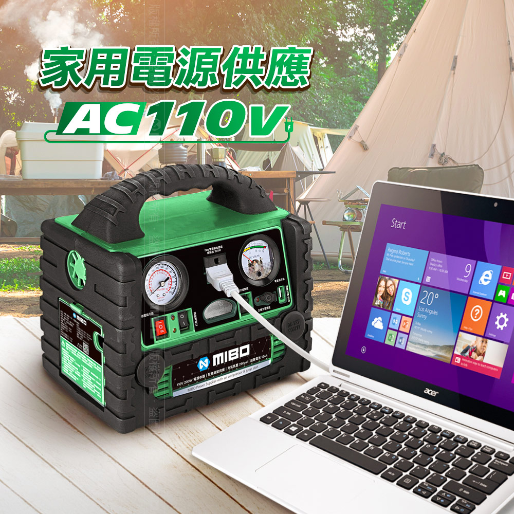 MIBO MB-1898 10Ah 6-in-1 Power Supply (Military Green Enhanced Model), Original Factory Direct, Vehicle Emergency Use, 110V Air Inflator, , large