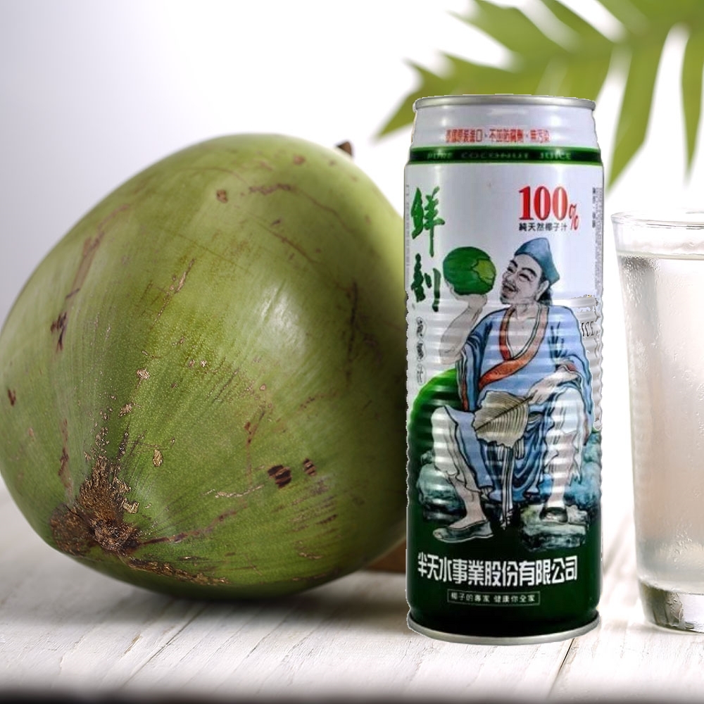 Freshly cut 100% pure coconut milk, , large