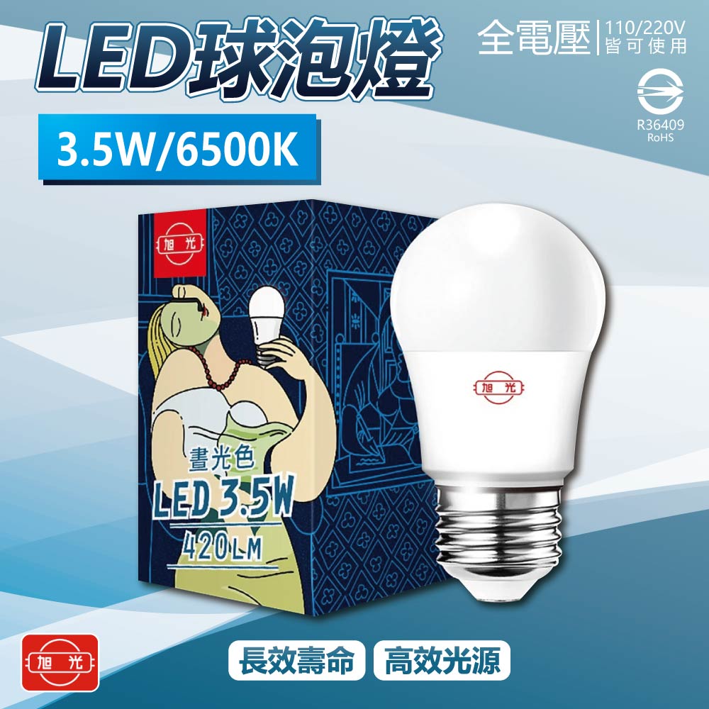 WTL-LSB3.5W-D, , large