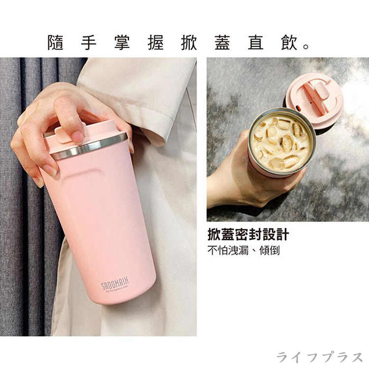 仙德曼咖啡直飲保溫杯-480ml-軍綠色-1支, , large