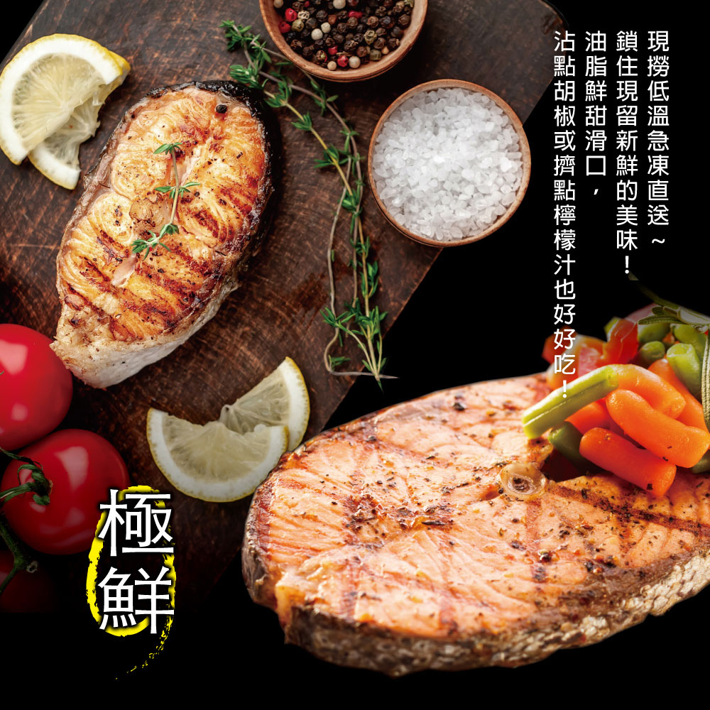 Home-Style Salmon & Halibut Slices, , large