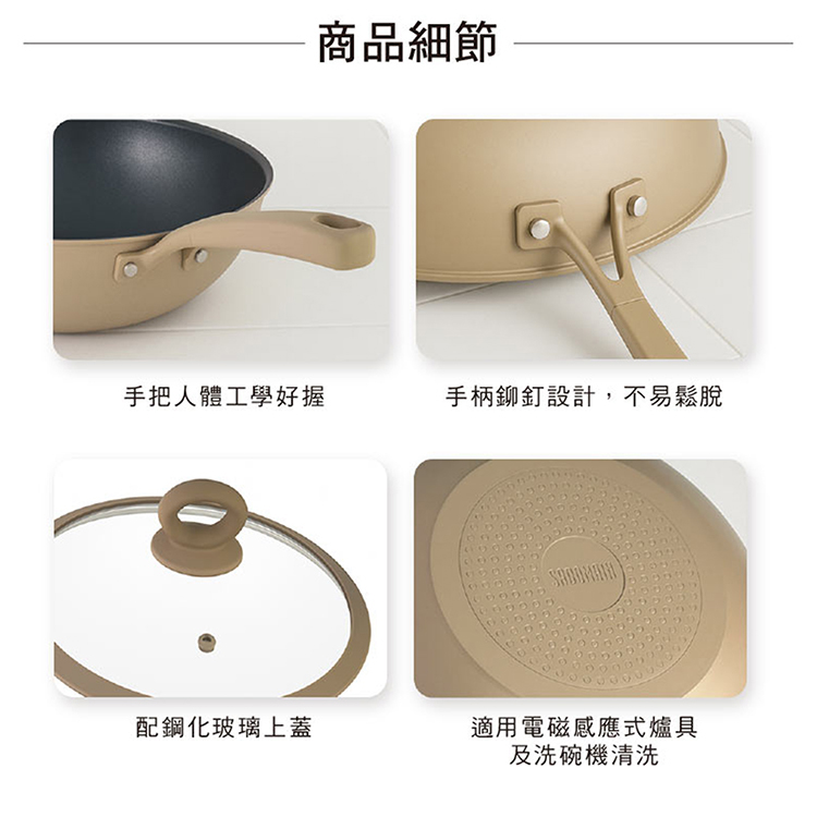 仙德曼旋薄輕量不沾深炒鍋-附蓋-32cm-1支, , large