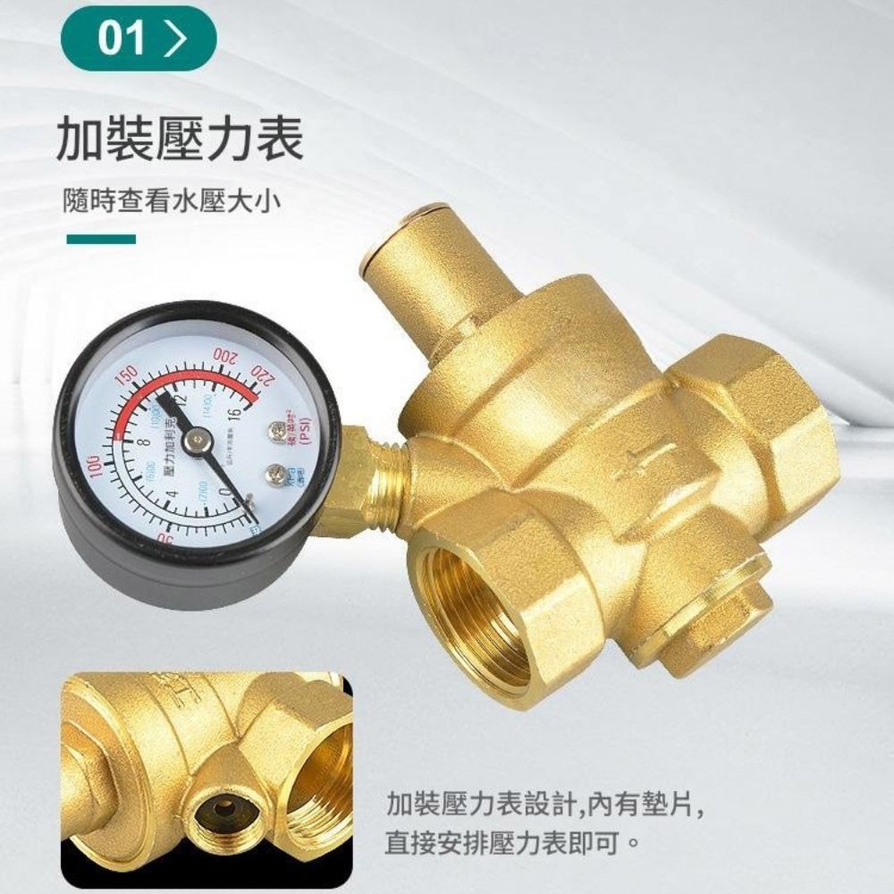 4-point pressure reducing valve and gauge DN15 (4 points) light type (one valve, one gauge, one wrench), , large