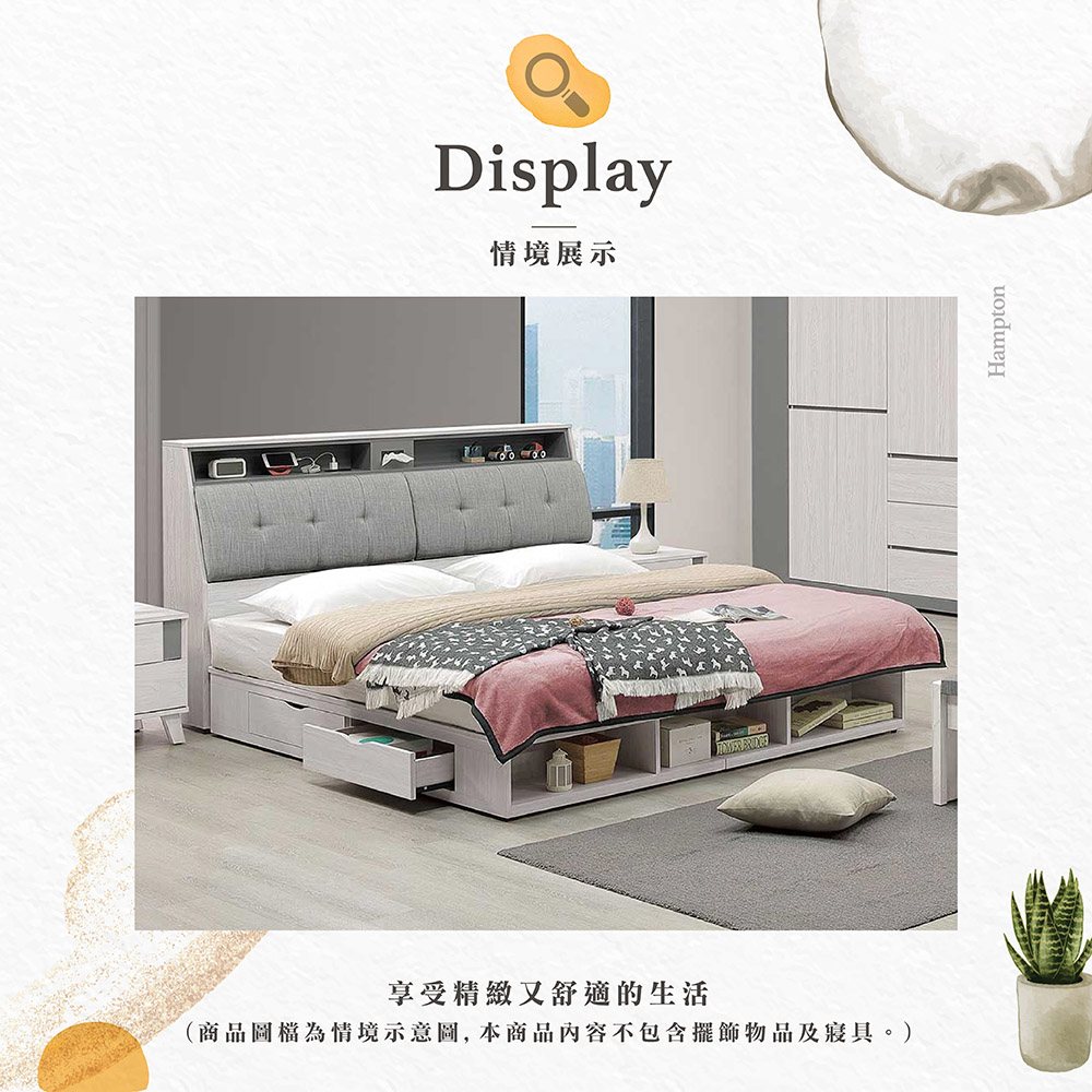  【Hampton 漢汀堡】科林6尺二抽床組, , large