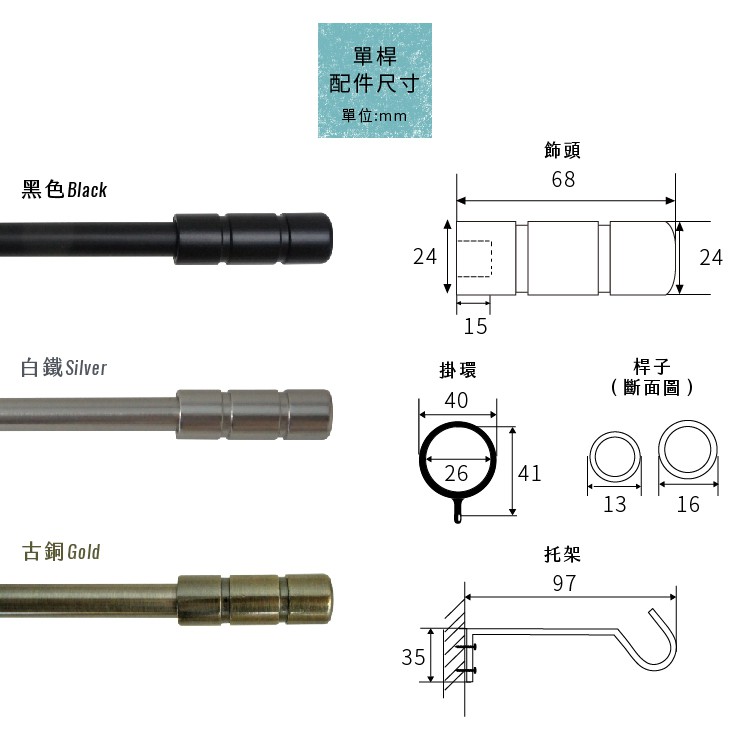 Single Telescopic Curtain Rod – Tripple Threded Cylinder | Italian Series | Decorative Metal Rod Set | 70-120 cm-Brushed Bronze, , large