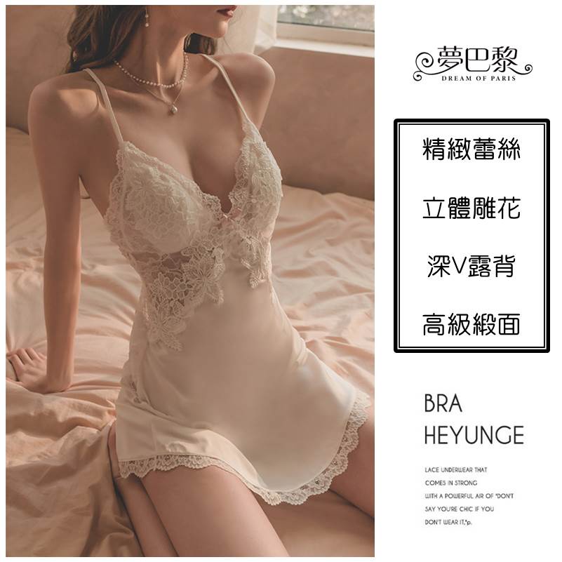 [夢巴黎]   法式蕾絲交叉露背睡衣 (附丁字褲) 蕾絲睡衣 連身睡衣 性感睡衣 居家服 睡裙 睡衣裙 女睡衣 睡衣, , large
