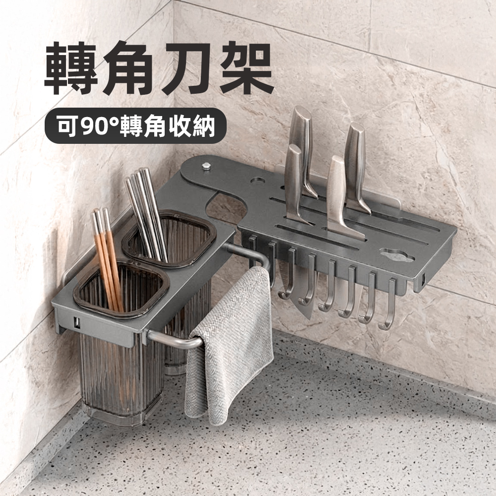 corner-knife-holder, , large