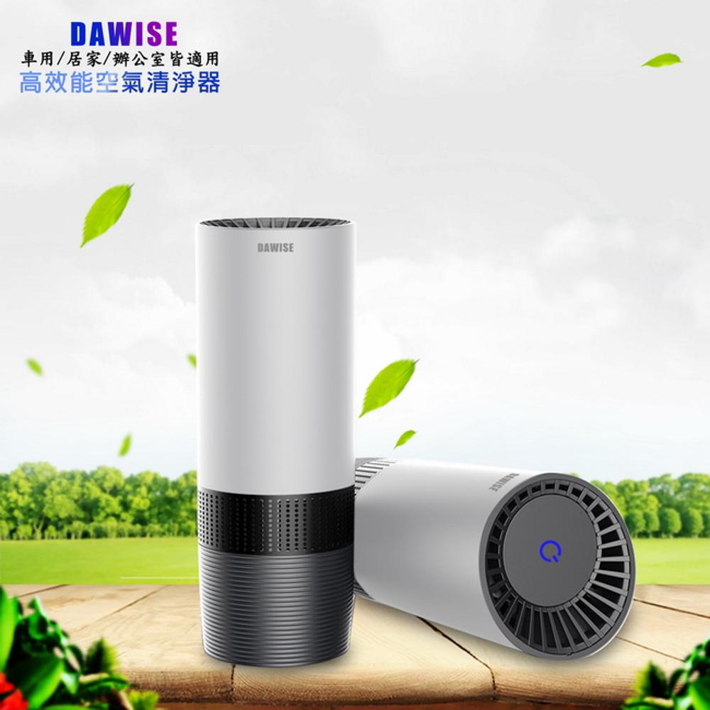 [AC05 Starlight Silver] DAWISE Refined High-Performance Air Purifier (USB Powered, For Car, Indoor, and Office Use), 星光銀, large