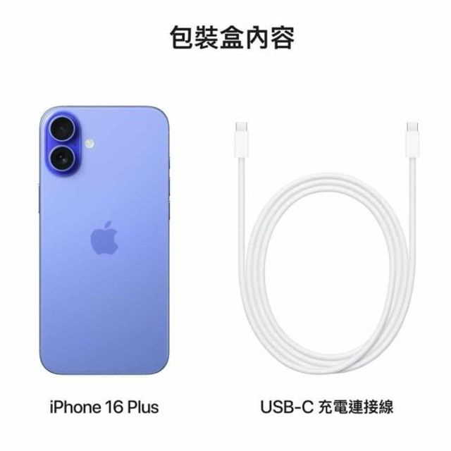 APPLE iPhone 16 Plus 128GB 6.7吋 智慧型手機 _ 台灣公司貨 ＋ 專用【螢幕保護貼 & 機背套】, , large
