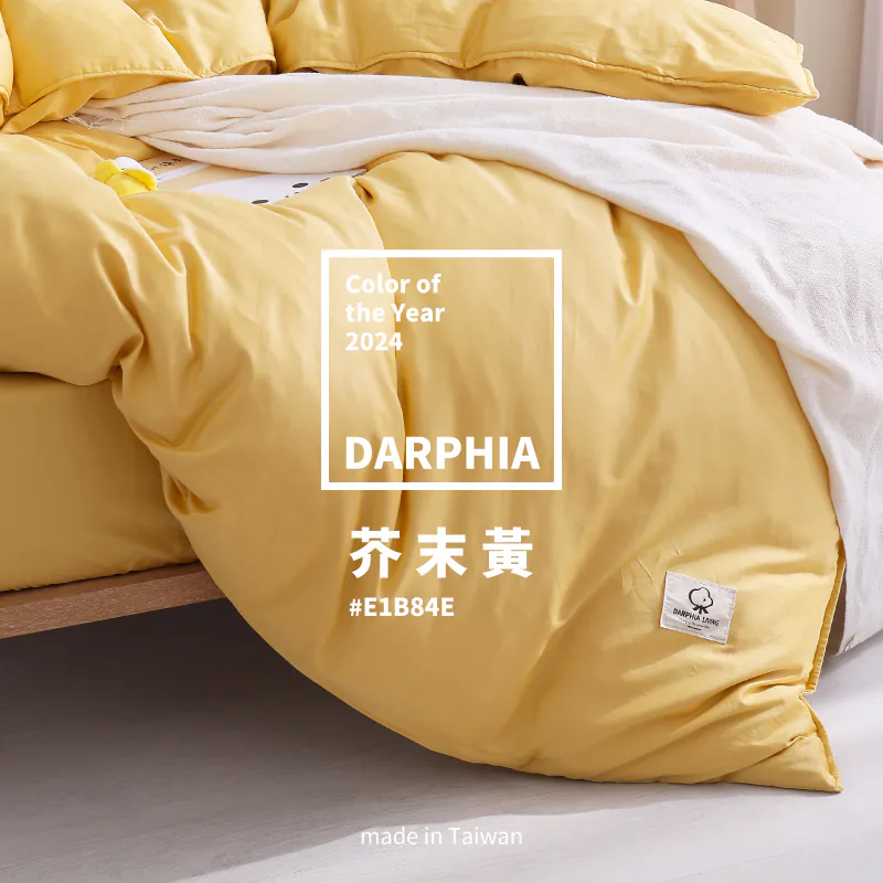 【Darphia 朵法亞】繽紛織品套組_雙人_( 枕套x2 兩用被x1 厚床包x1 ), , large