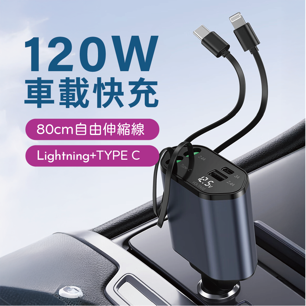 Car charger, , large
