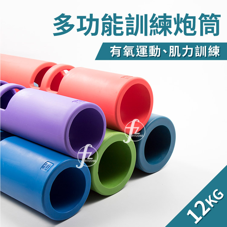 Multifunctional log bar 4KG